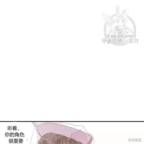 第36话34