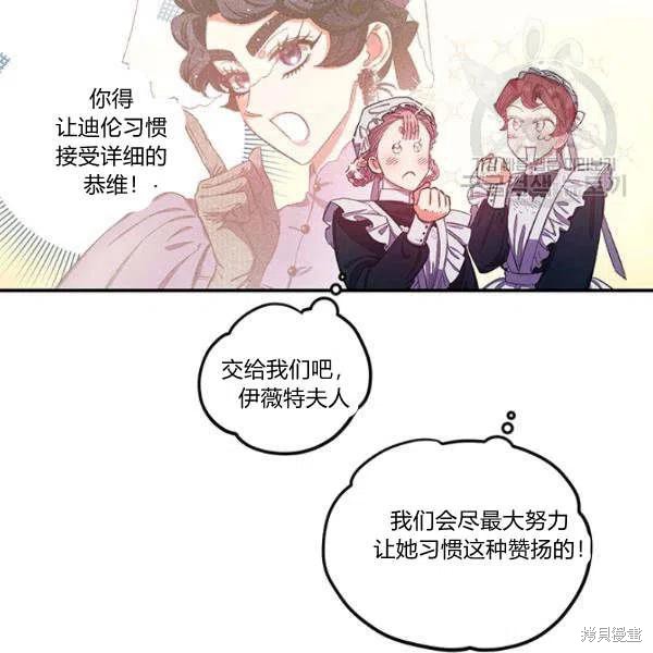 第36话35