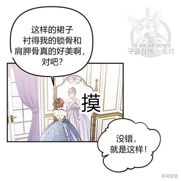 第36话38