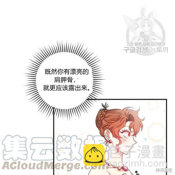 第36话39