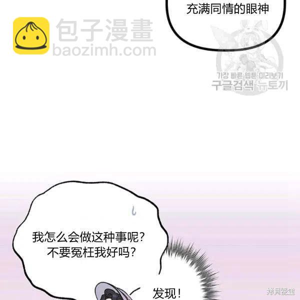 第36话4