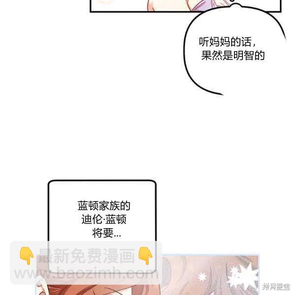 第36话40