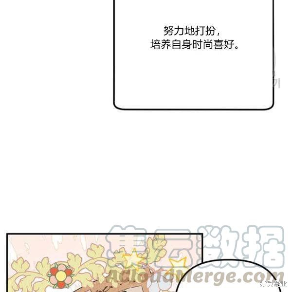 第36话42
