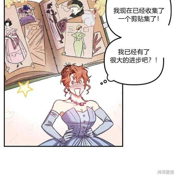 第36话43