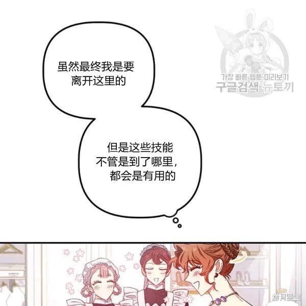 第36话44