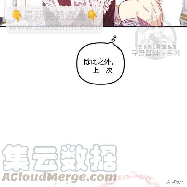 第36话45