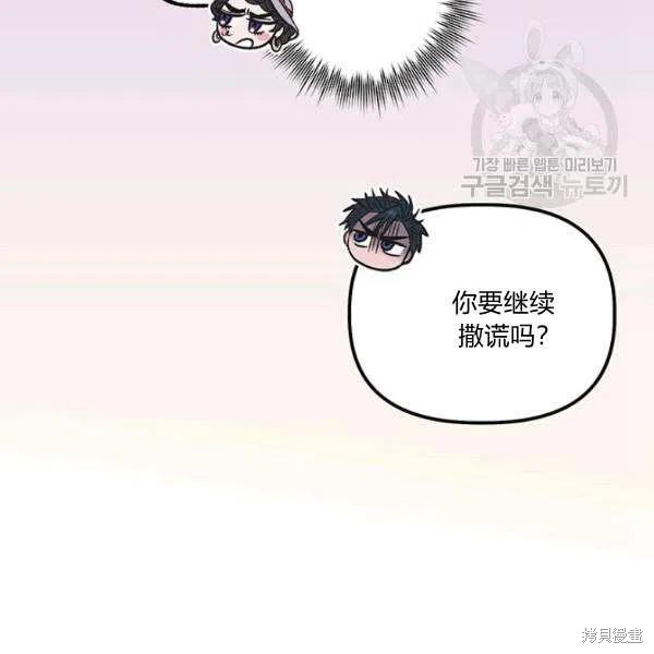 第36话5