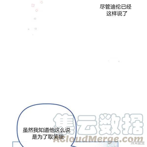 第36话52