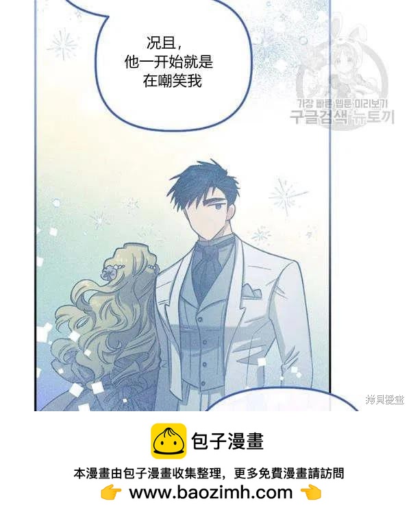 第36话53