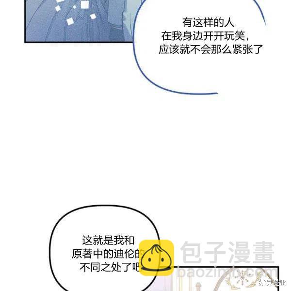 第36话54