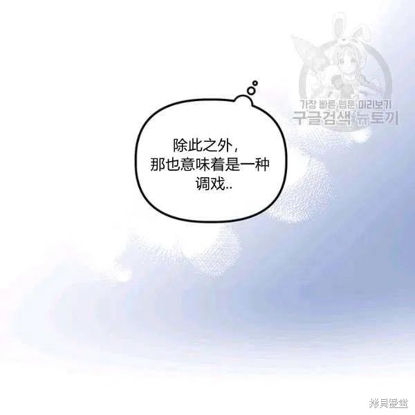 第36话56