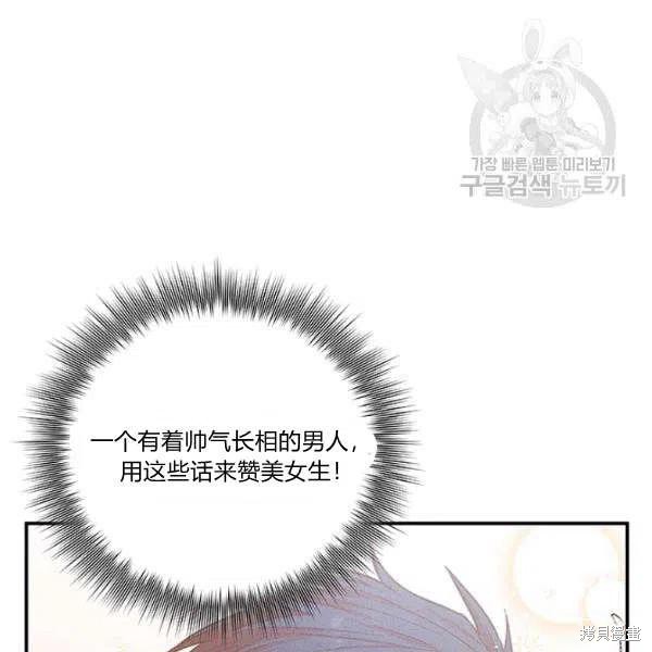 第36话57
