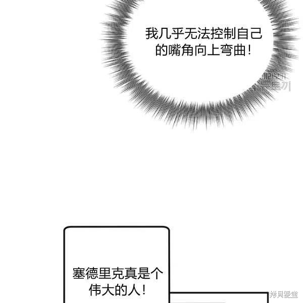 第36话59