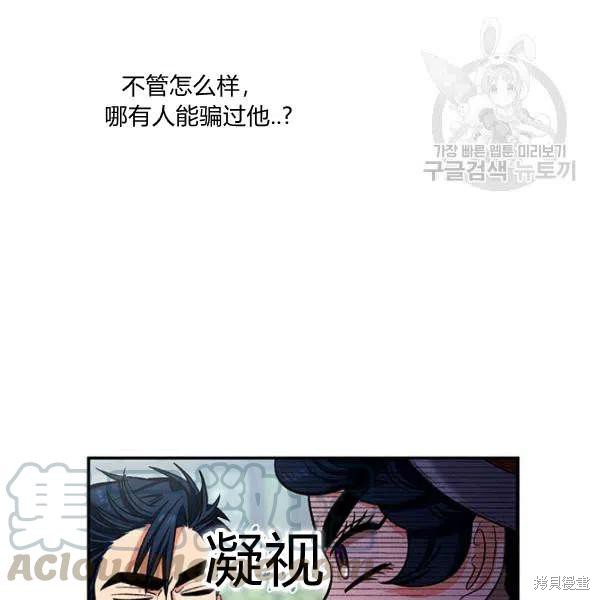 第36话6