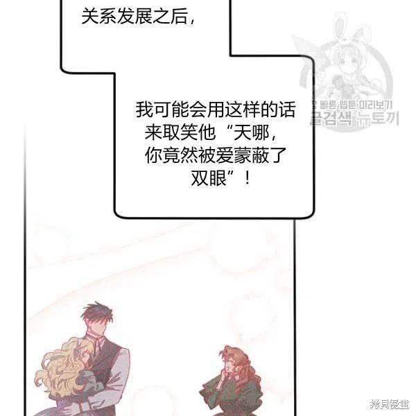 第36话62
