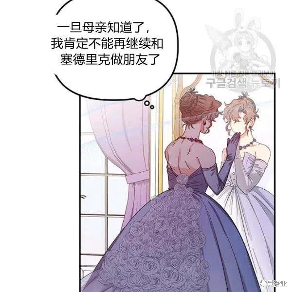 第36话65