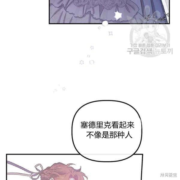 第36话66