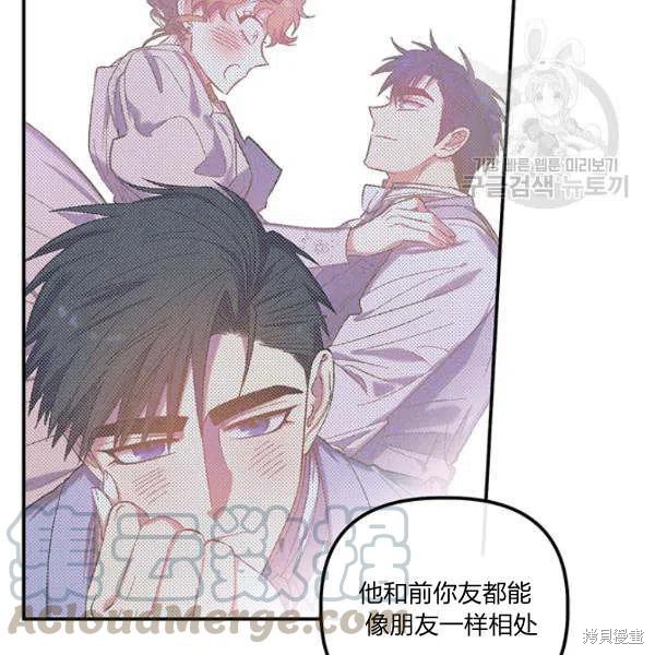 第36话67