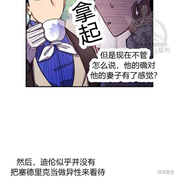 第36话7