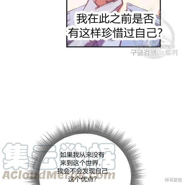 第36话70