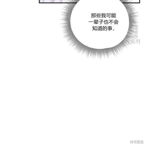 第36话74