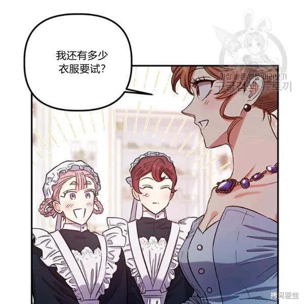 第36话75
