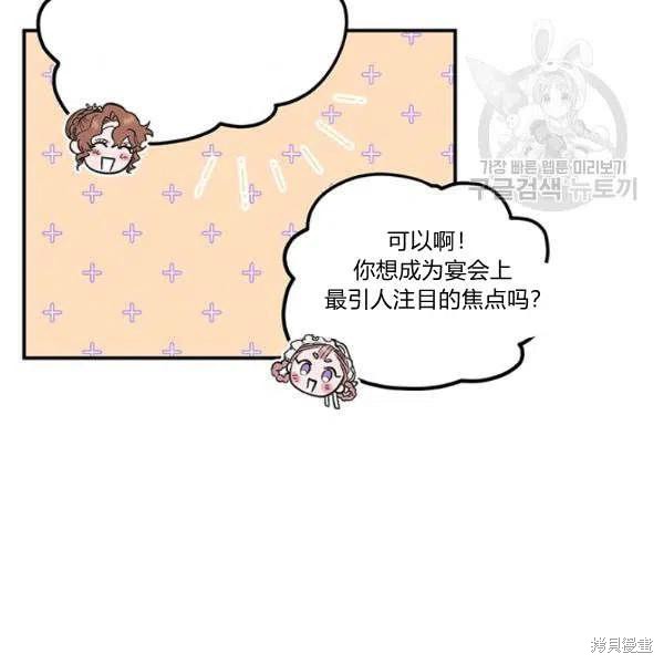 第36话77