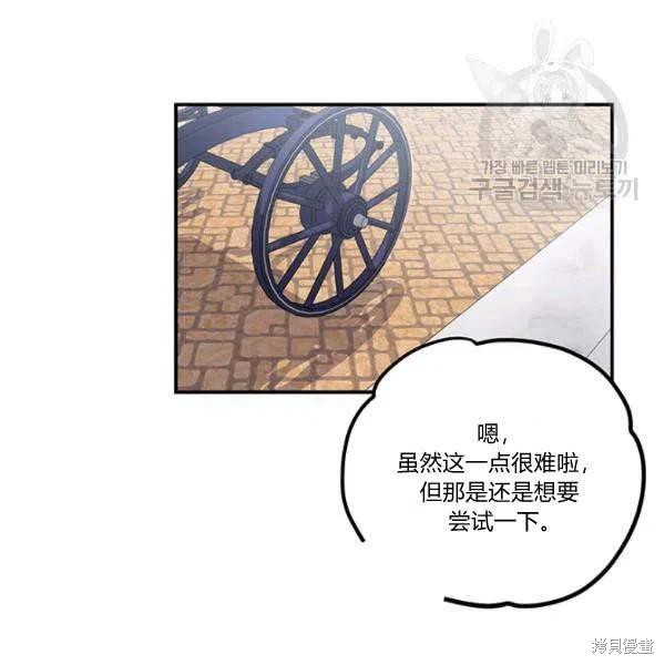 第36话78