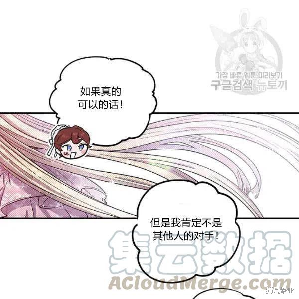 第36话79