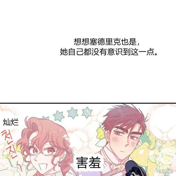 第36话8