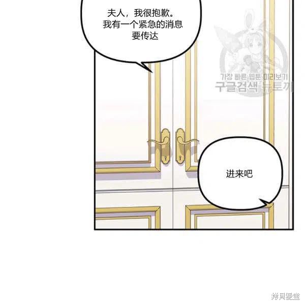 第36话83
