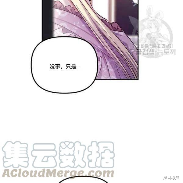 第36话85