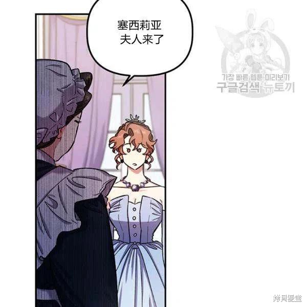 第36话86