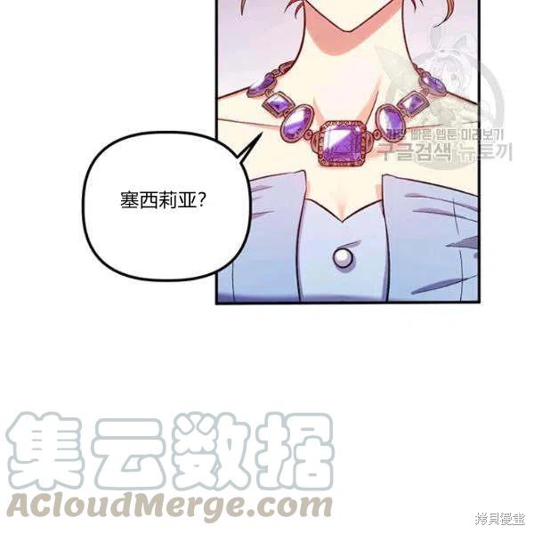 第36话88