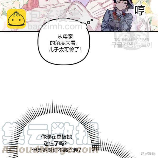 第36话9