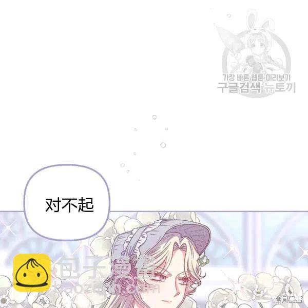 第36话90