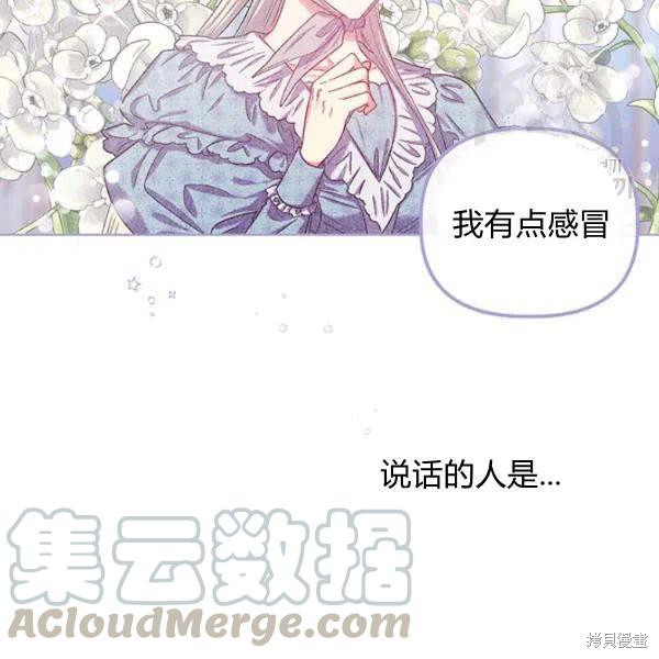 第36话91