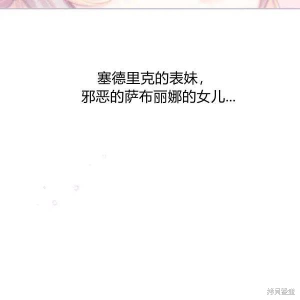 第36话93