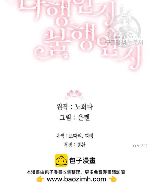 第36话96