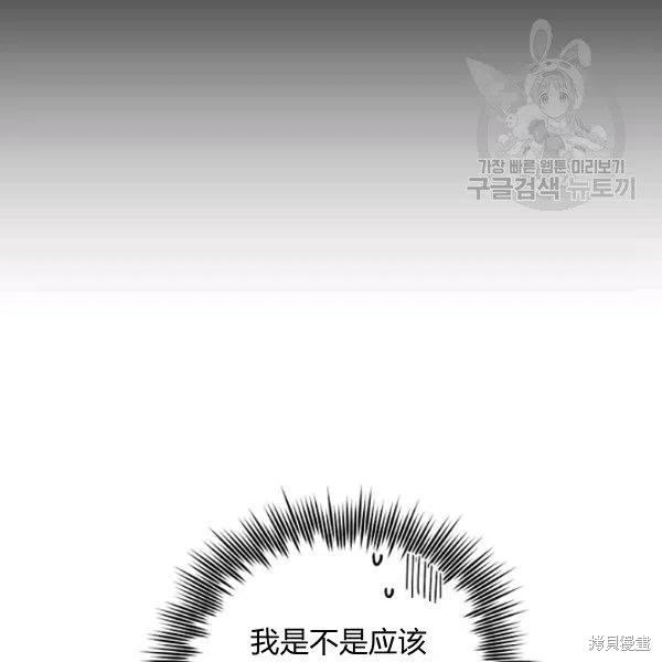 第37话102
