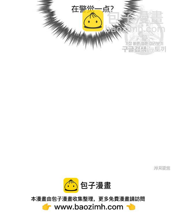 第37话103