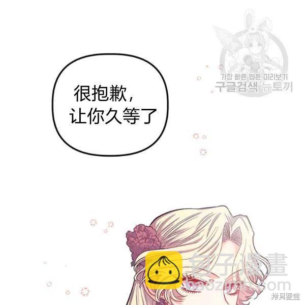 第37话14