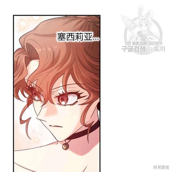 第37话2