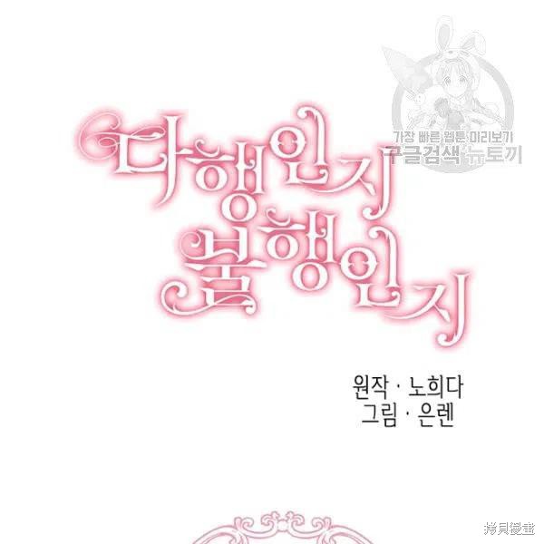 第37话21