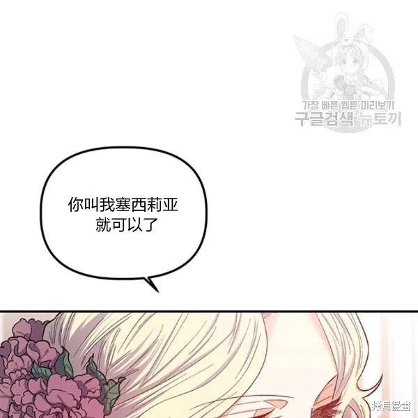 第37话26