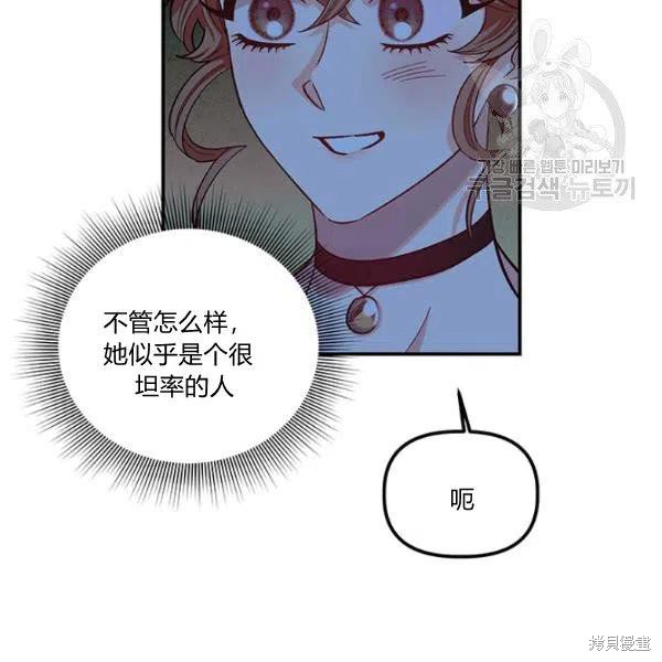 第37话30