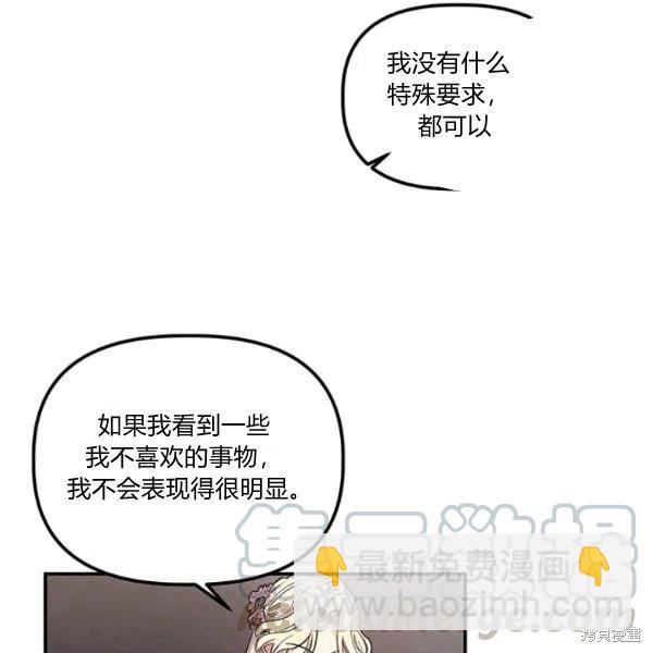 第37话32