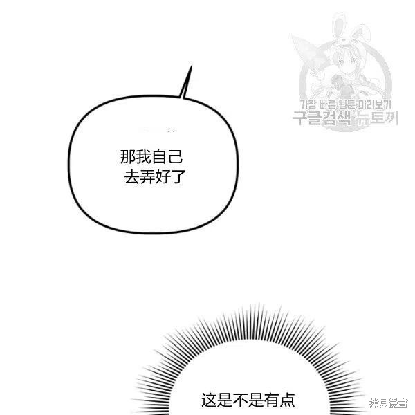 第37话35
