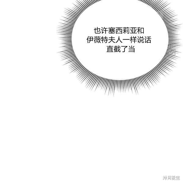 第37话38