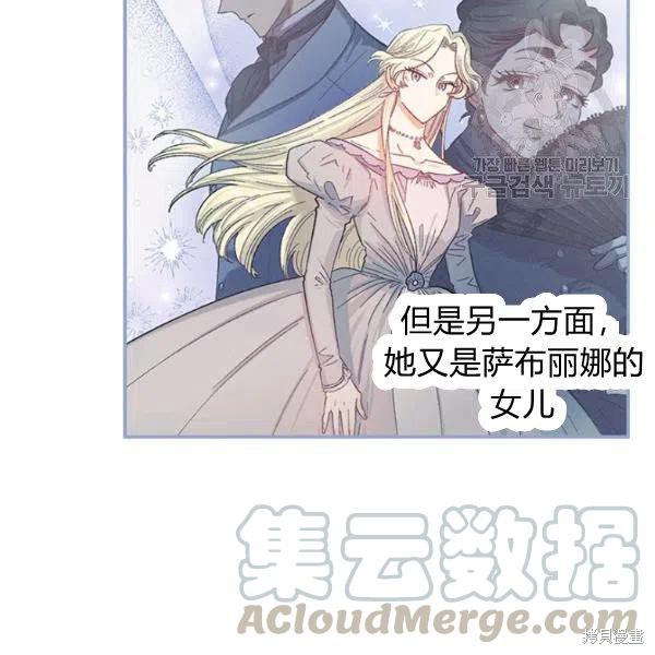 第37话4